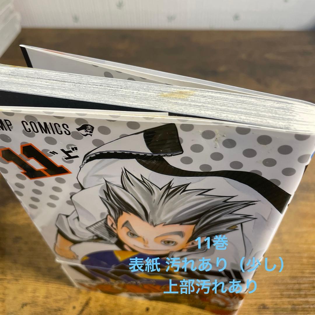 ハイキュー!! 全巻 （5冊以外初版本） DVD2枚付き