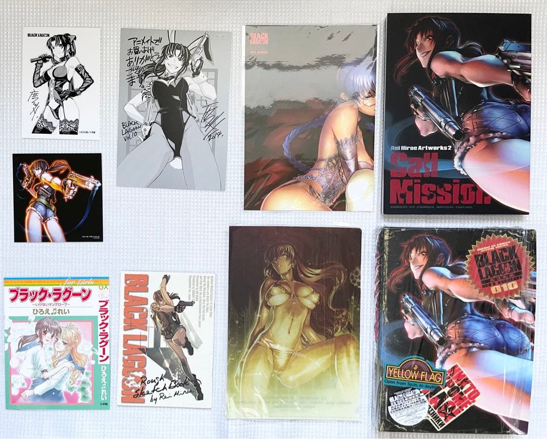 本　BLACK LAGOON　ブラック　ラグーン　広江礼威