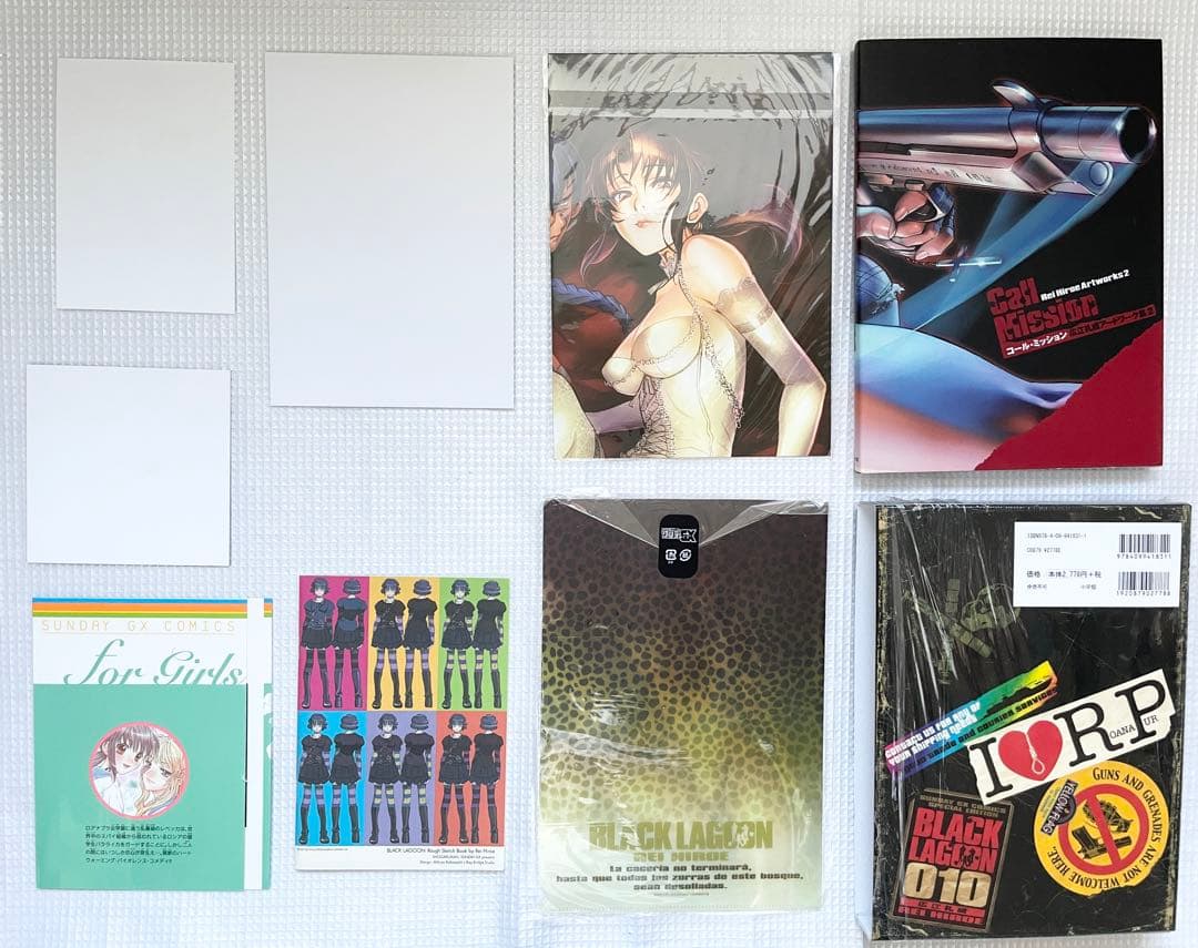 本　BLACK LAGOON　ブラック　ラグーン　広江礼威