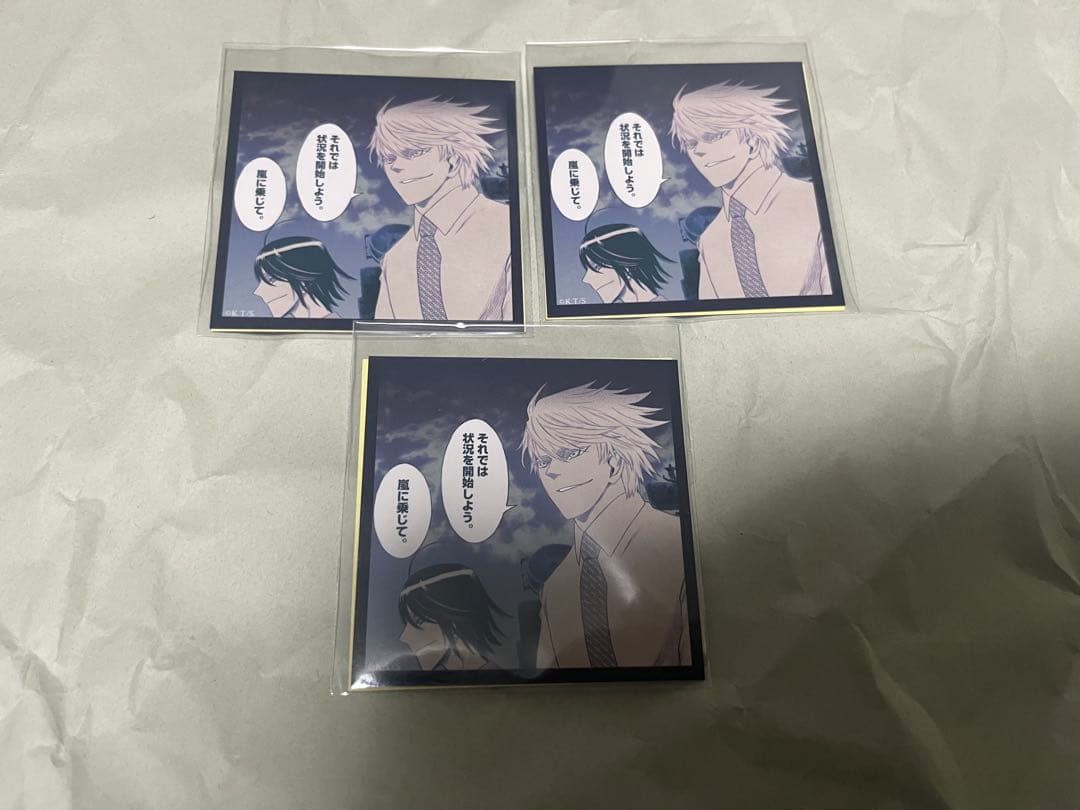 バラ売り、まとめ売り、ヨルムンガンド くじ