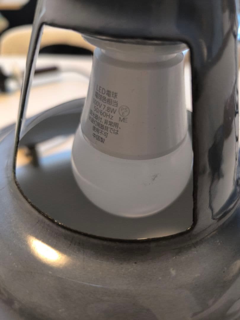 アートワークスタジオ フィッシャーマンズ　ペンダントライト　2個セット