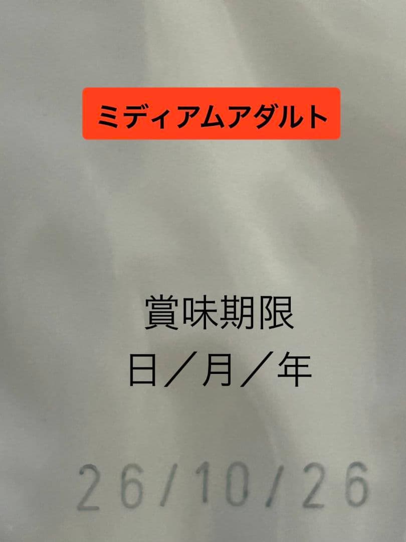  CANIN 　ミディアムアダルト　16kg