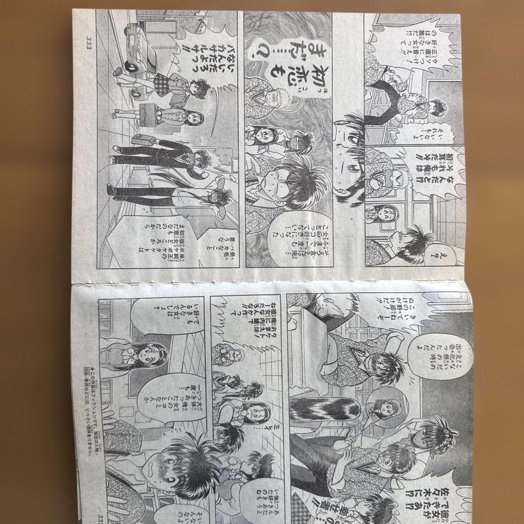 週刊少年ジャンプ 1998年50号 ONE PIECE表紙 ルフィVSクリーク