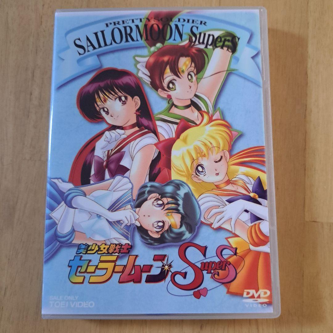 美少女戦士セーラームーン DVD 5巻セット