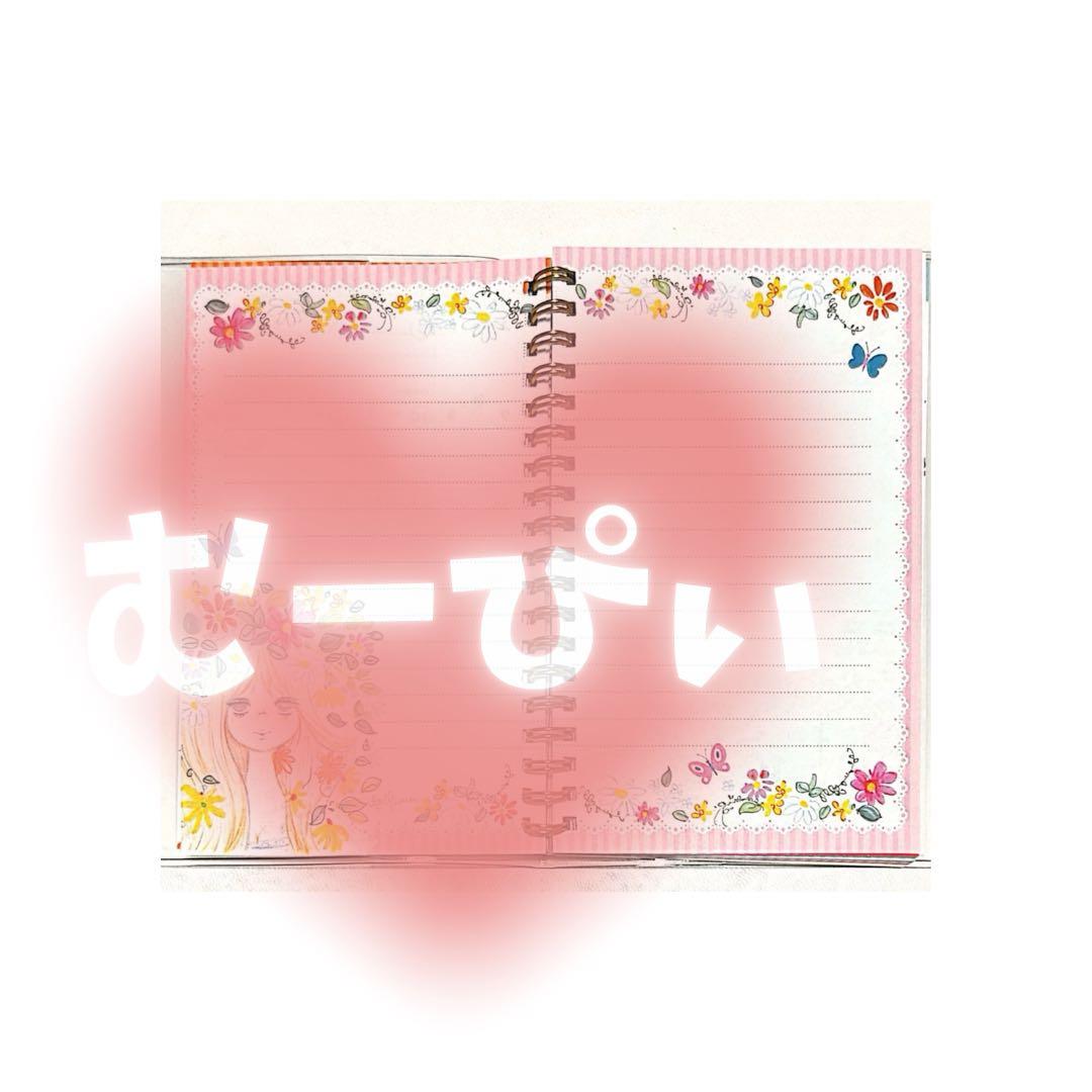 当時の品 年代物 水森亜土 亜土ちゃん フルカラー手帳 中古 レア