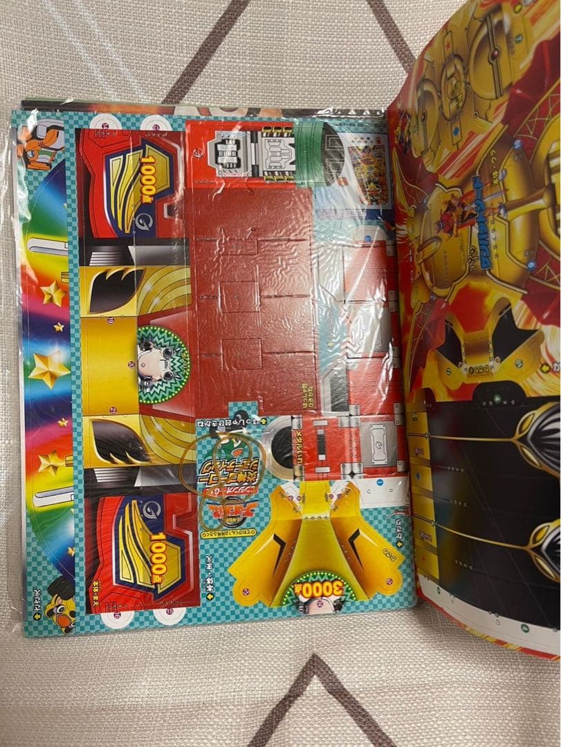 てれびくん　H20年発行　1〜12月号　まとめ　付録付き