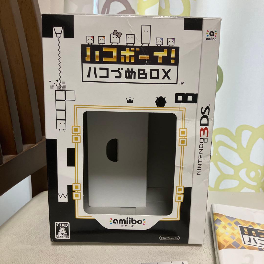ハコボーイ！ ハコづめBOX (ニンテンドー3DS)