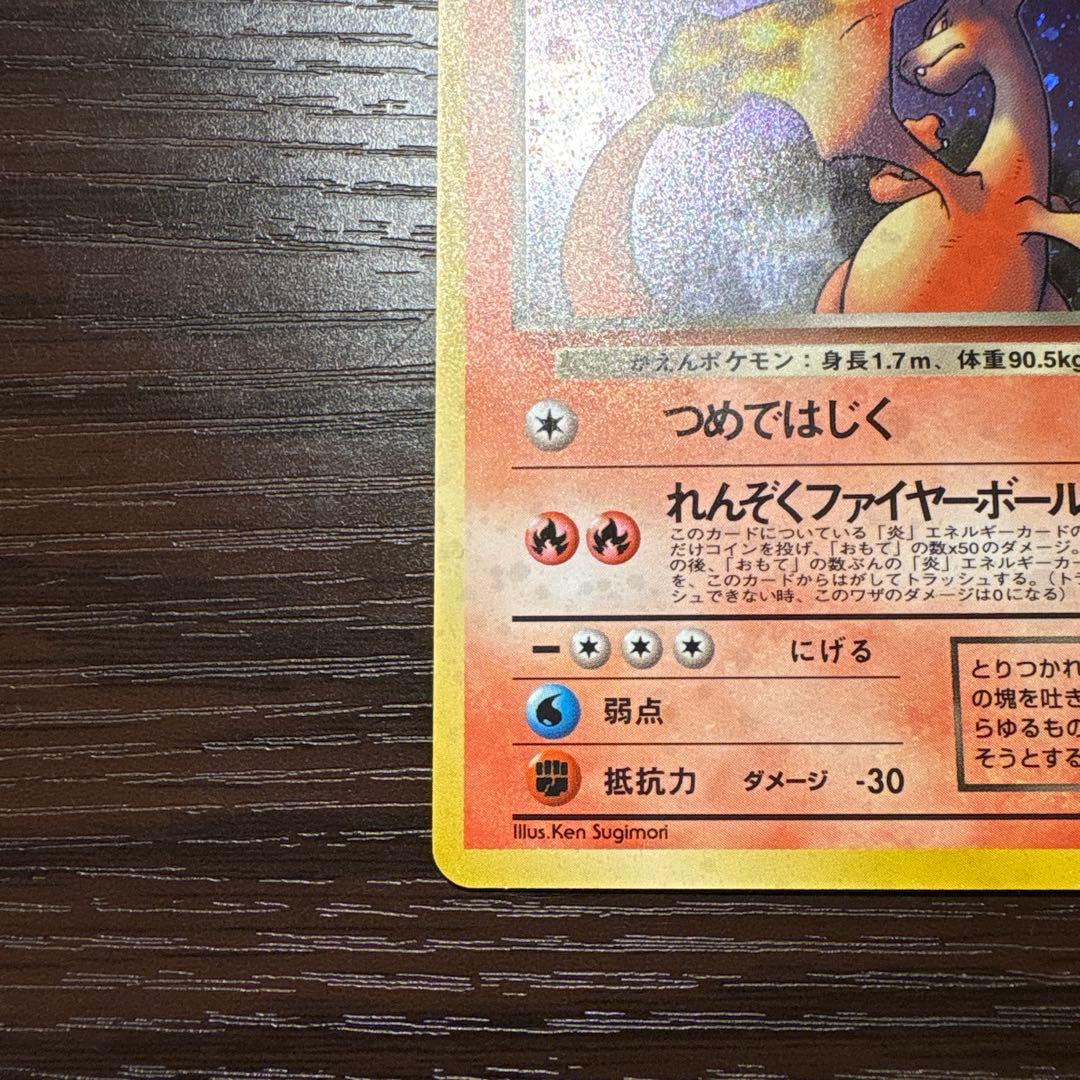 【美品】わるいリザードン セット ポケモンカード