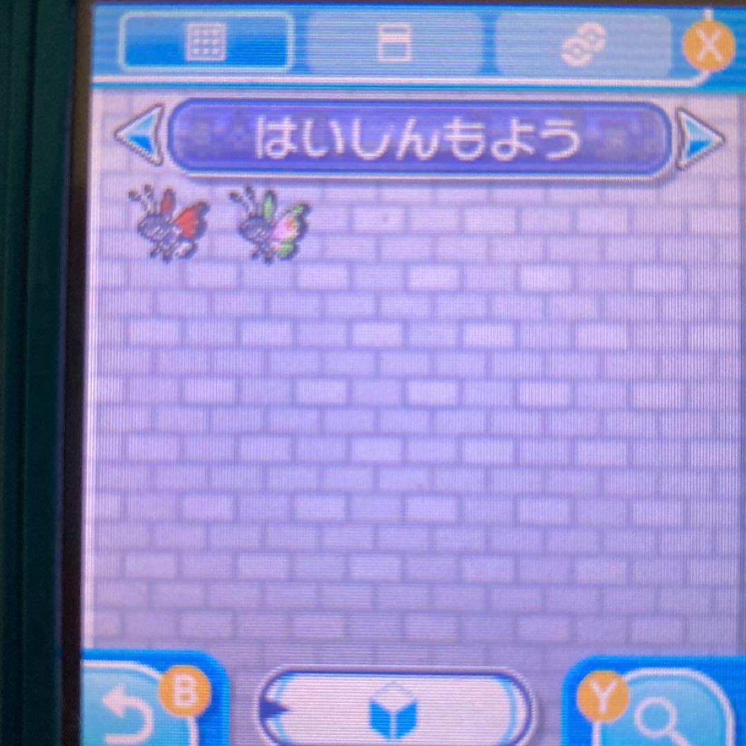 ポケモン サン 色ダークライ 4～7世代リボンコンプ ビビヨン全模様 215