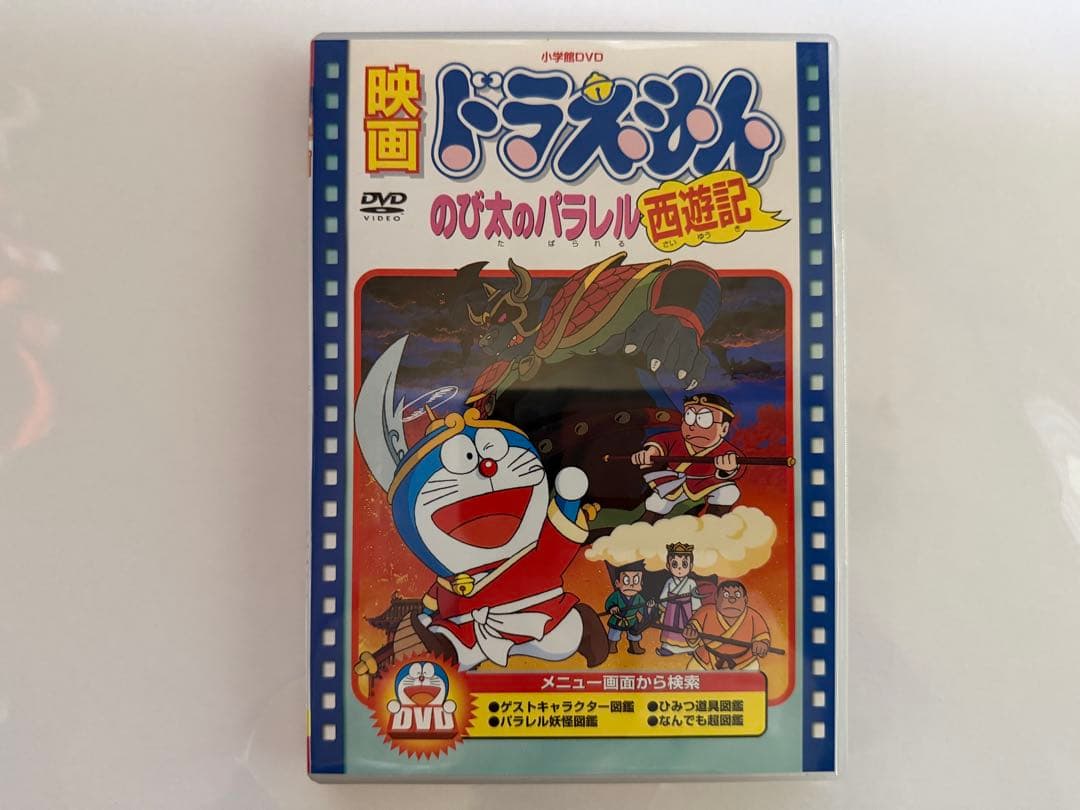 ドラえもんコレクション全12本+旧劇場版5本セット