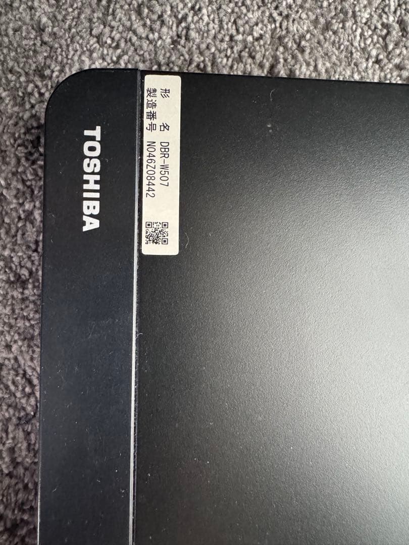 2016年製/東芝/REGZA(レグザ) /HDD＆ブルーレイDBR-W507