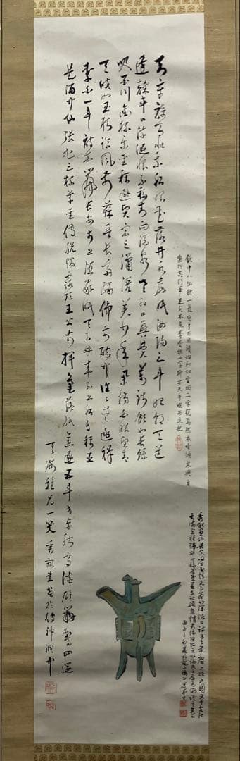 池上秀畝　紙本　掛軸　共箱