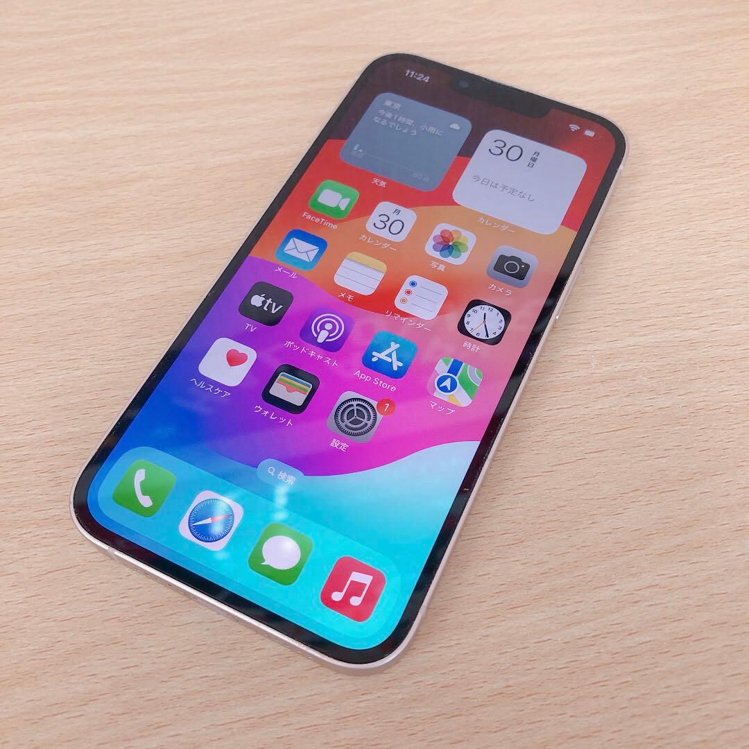 【訳アリ/残債なし】iPhone13 128GB SIMフリー 658