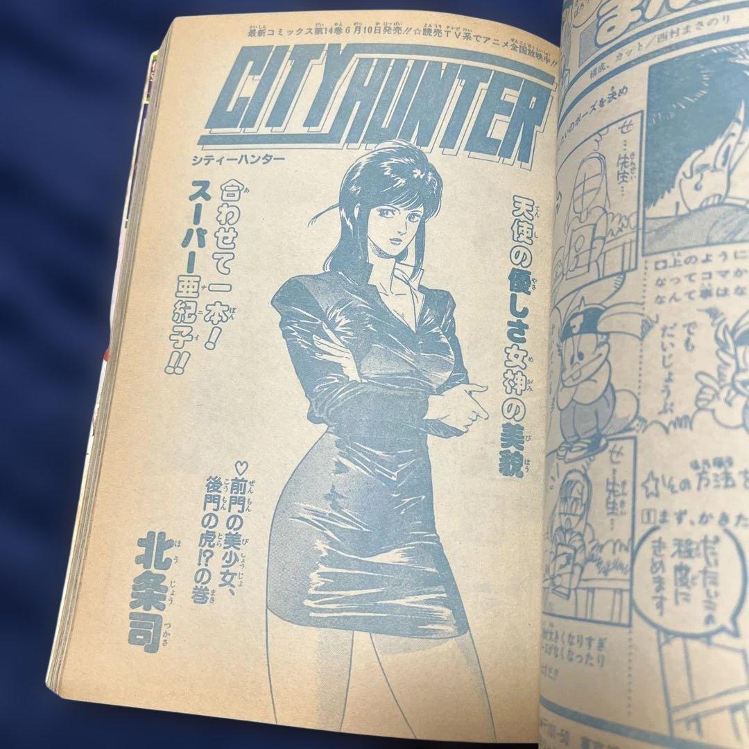 週刊少年ジャンプ 聖闘士星矢　No.28 1988年6月20日号