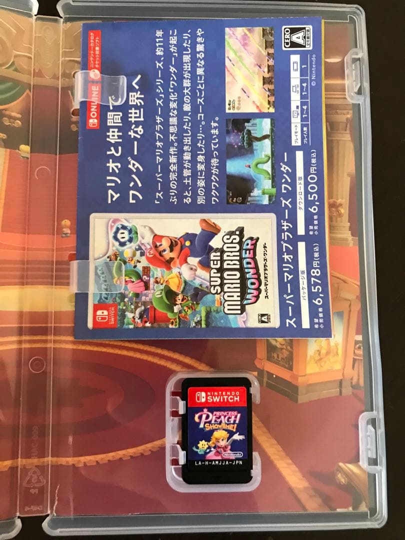 SWITCH 8点セット