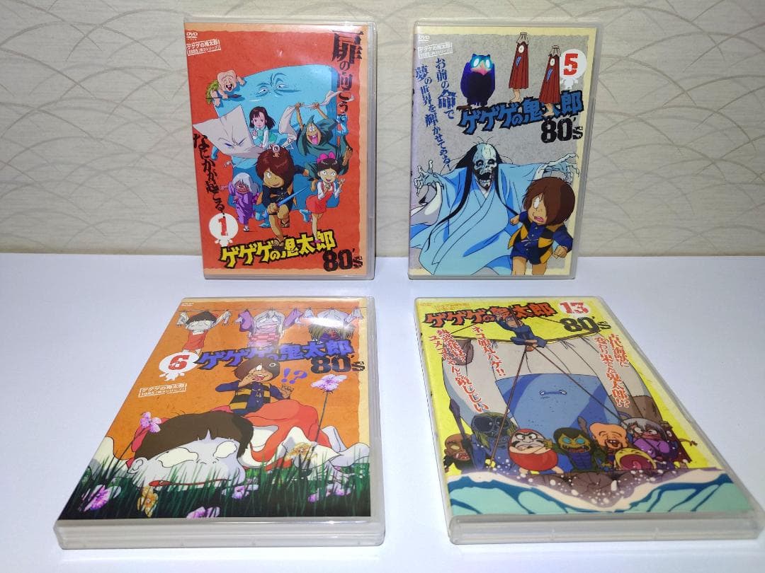 ゲゲゲの鬼太郎 80's　 DVD　４作品セット