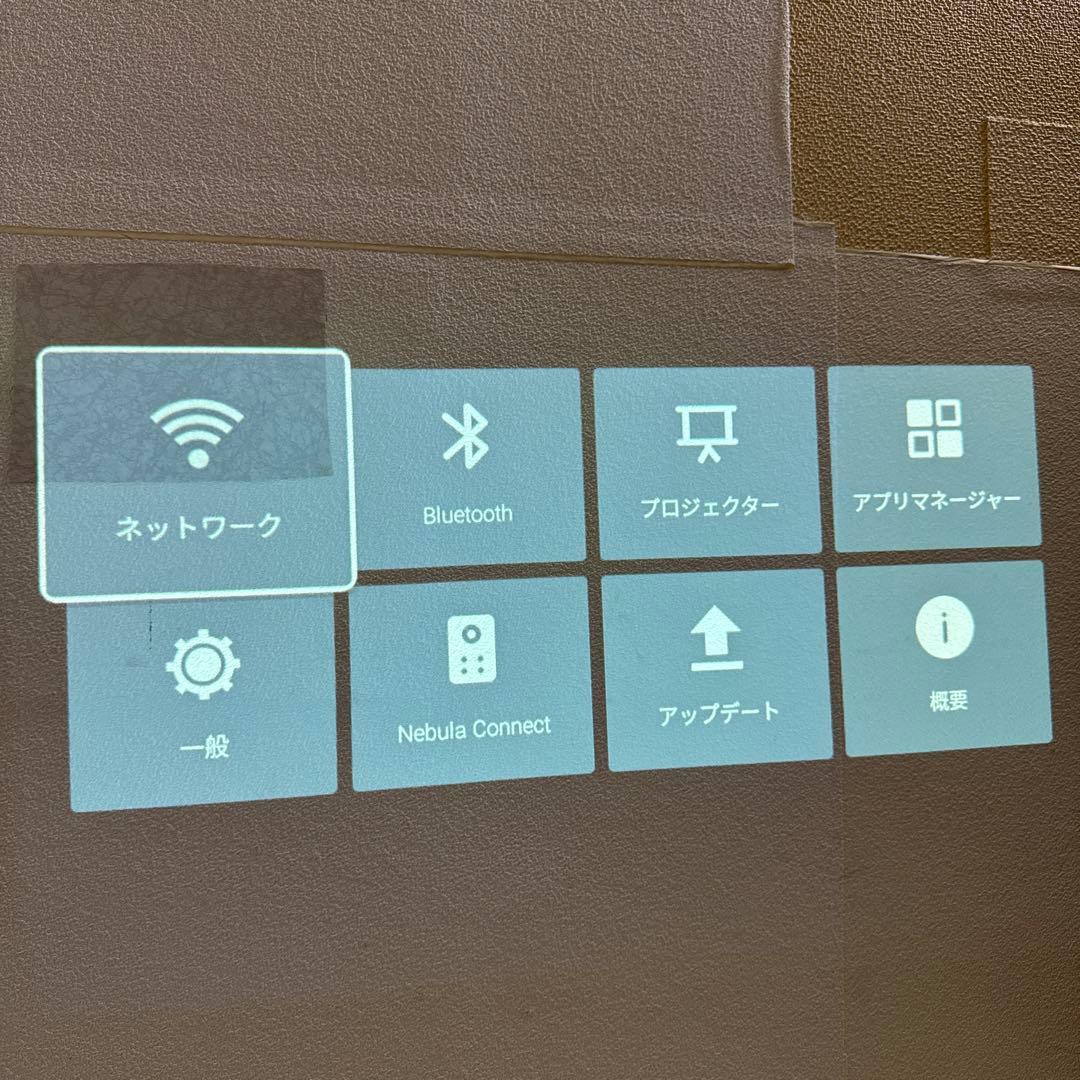 美品 Nebula Mars II Android搭載モバイルプロジェクター