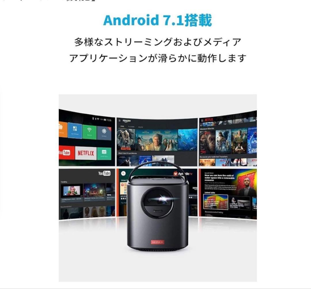 美品 Nebula Mars II Android搭載モバイルプロジェクター