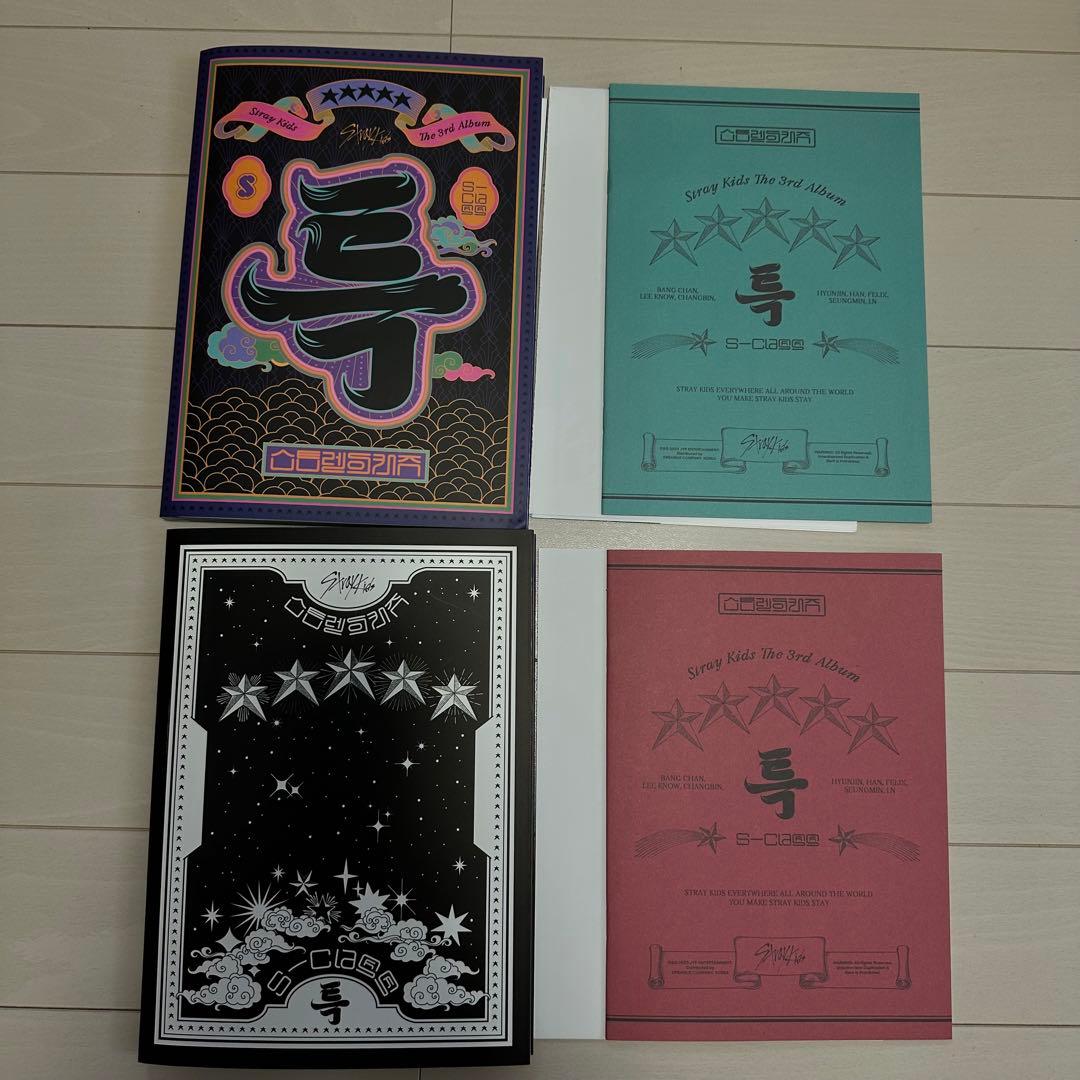 【特典、トレカ付き】 スキズ stray kids アルバム　46枚セット