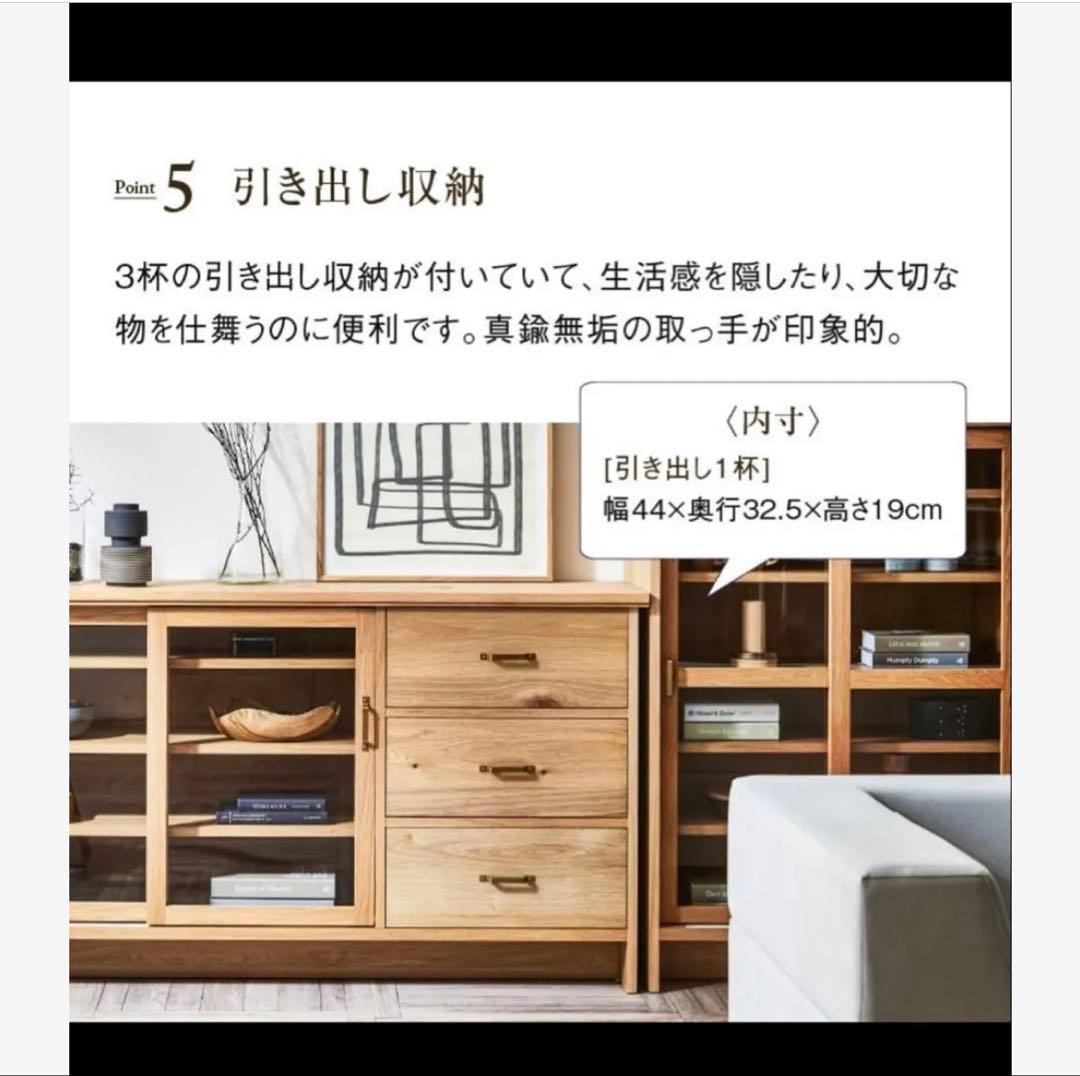 あんこのこ　nipponaire ケイウン　サイドボード　ウォールナット