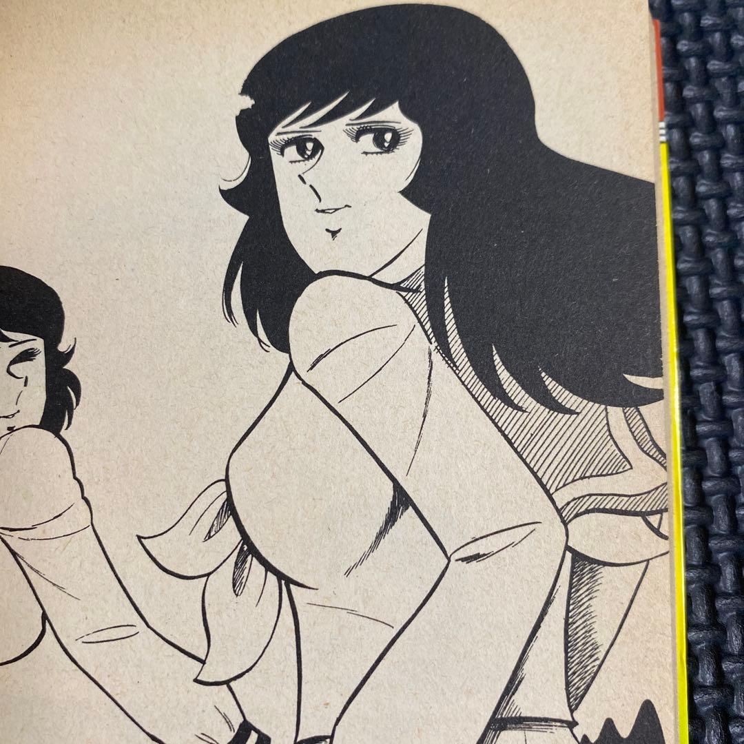 【激レア】福原秀美　コミックペット シリーズ第10巻（昭和53年6月1日発行）