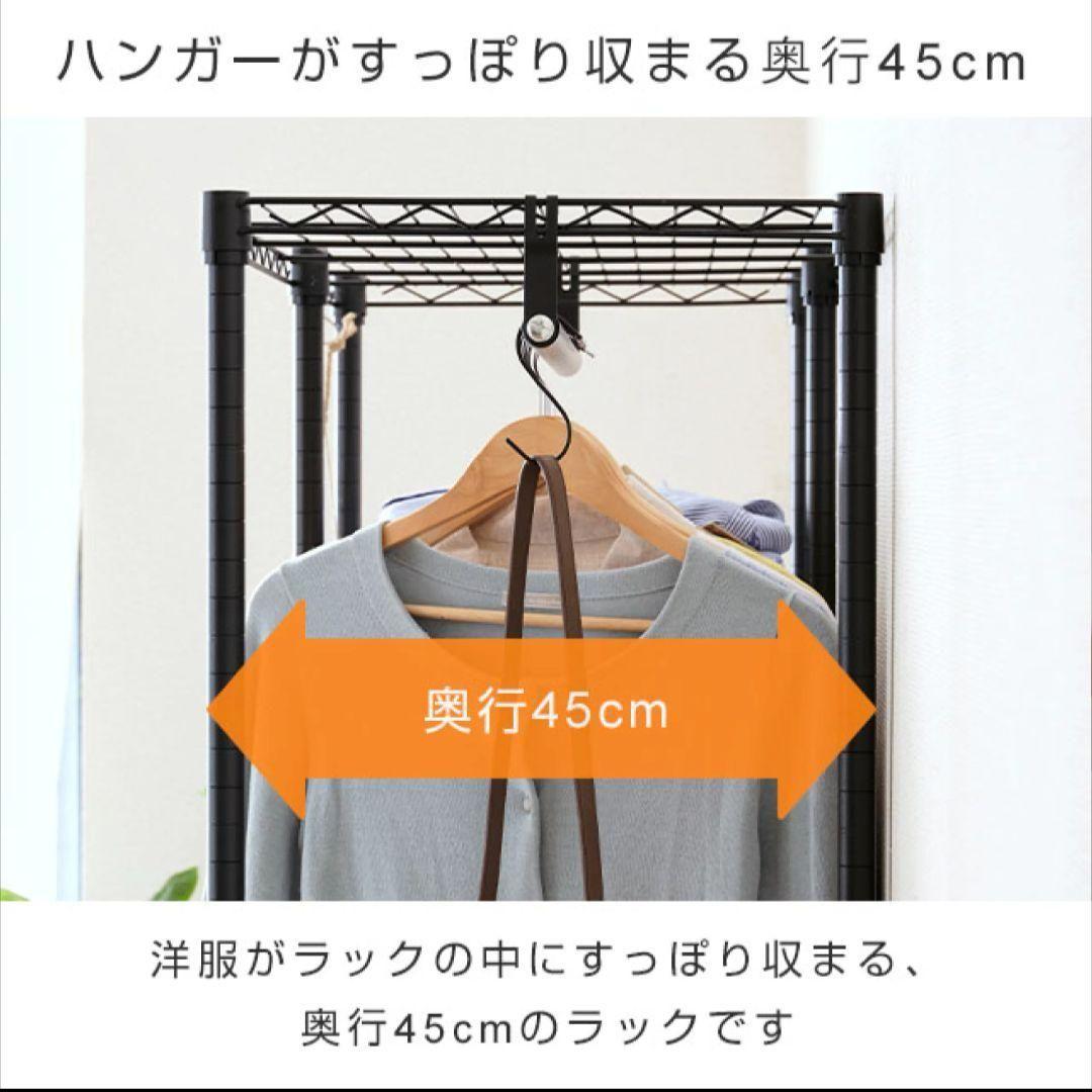 Luminous NOIR スチール ラック ルミナス NO1018-WR 新品