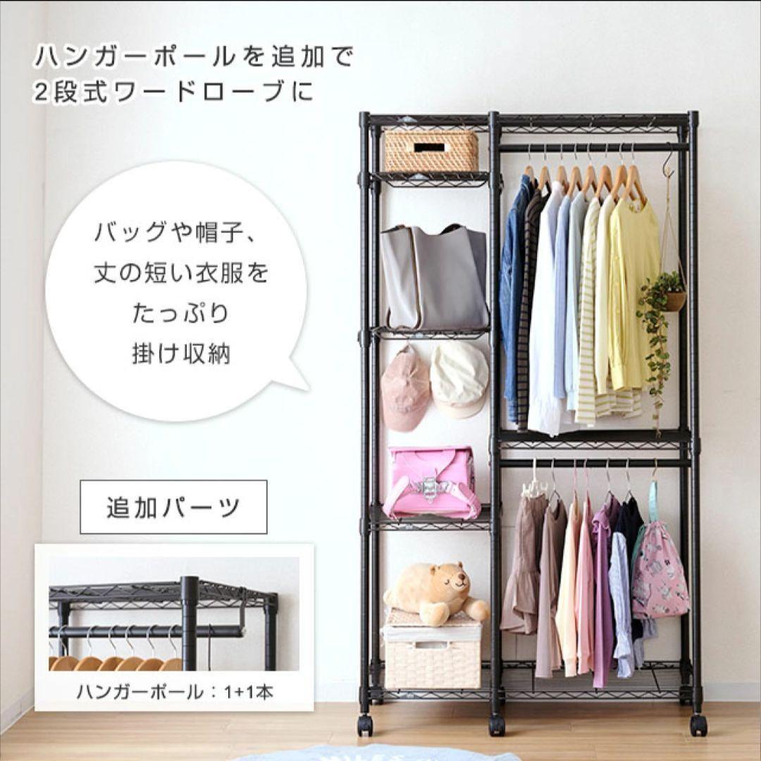 Luminous NOIR スチール ラック ルミナス NO1018-WR 新品