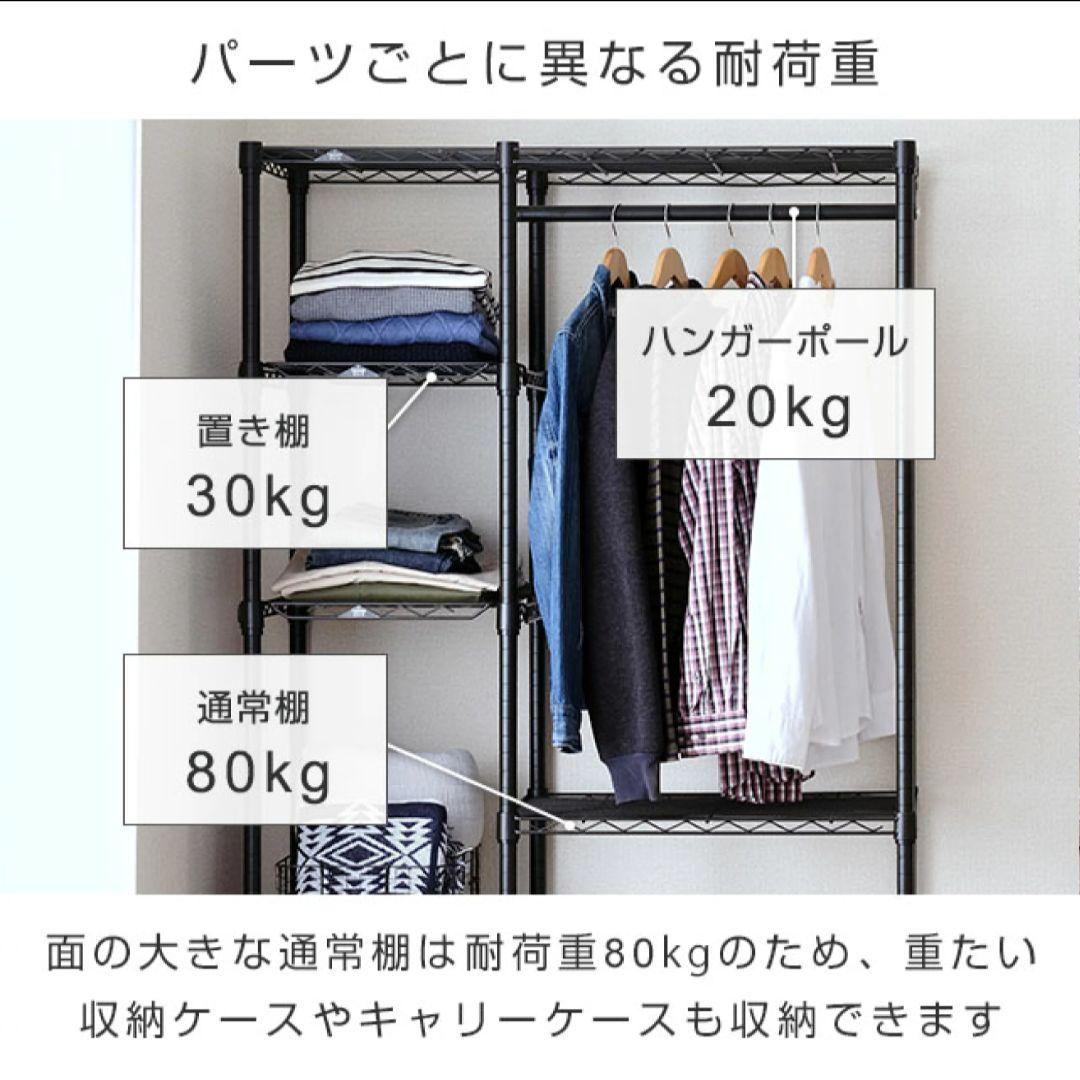 Luminous NOIR スチール ラック ルミナス NO1018-WR 新品