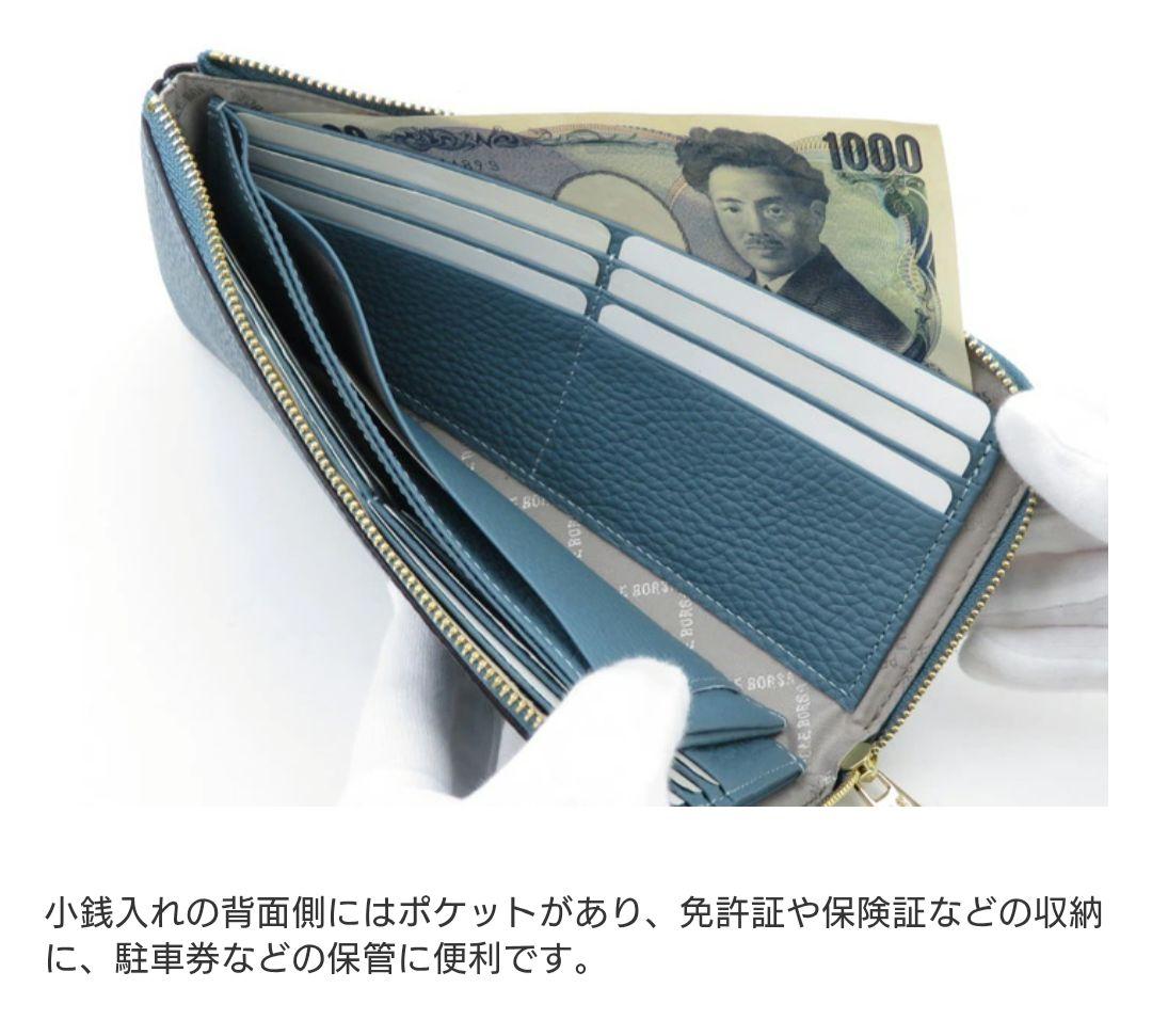 ペレボルサ レネットグッズ 薄型 長財布 スリムウォレット トープ