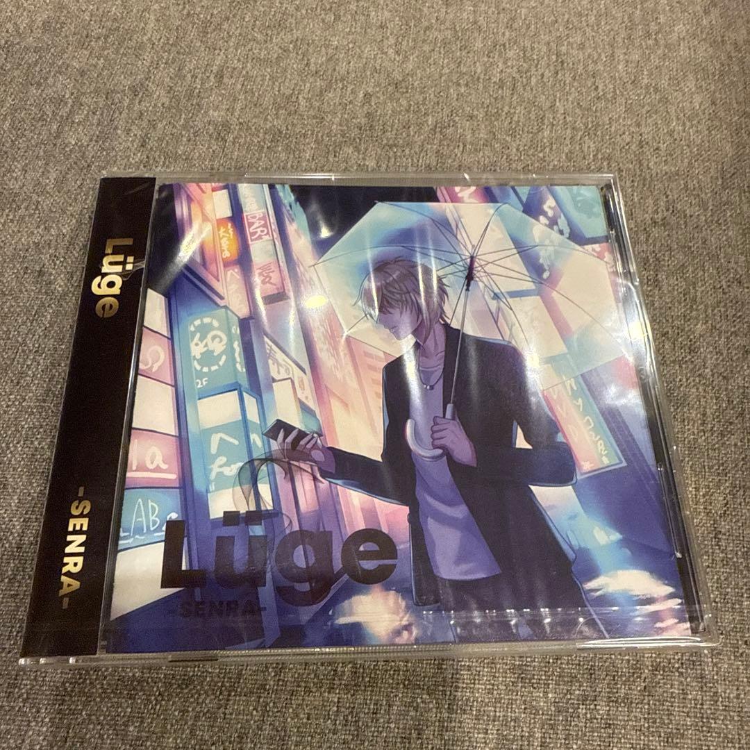 センラ CD まとめ売り