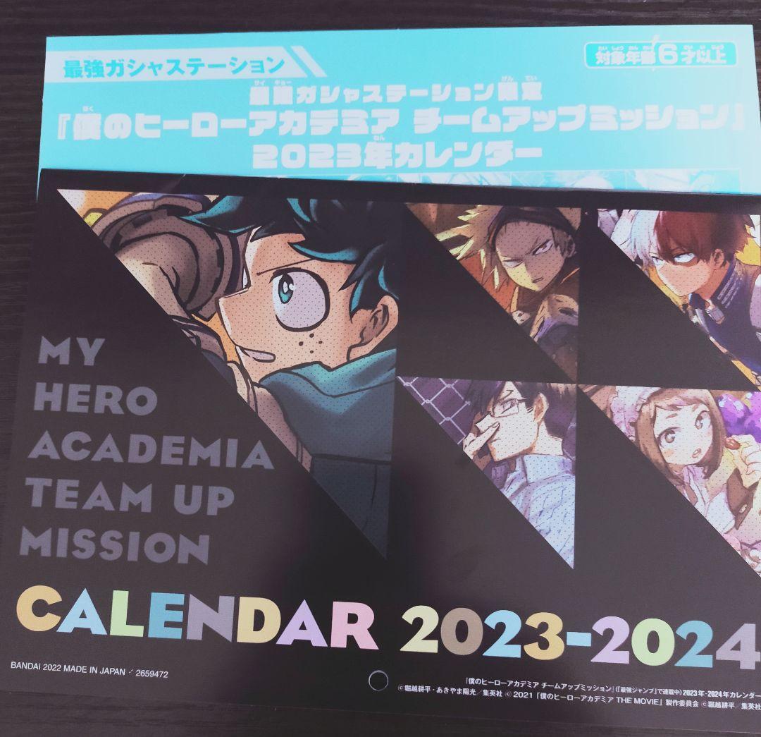 僕のヒーローアカデミア 全巻+関連本セット