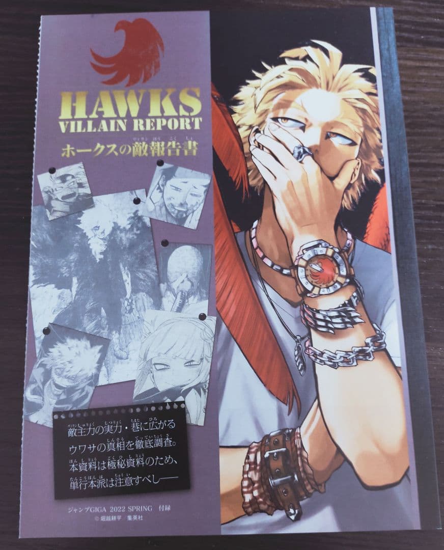 僕のヒーローアカデミア 全巻+関連本セット