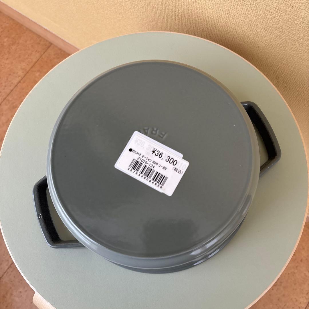 【新品】ストウブ ミナペルホネン ココット オーシャン ラウンド20cmユーカリ