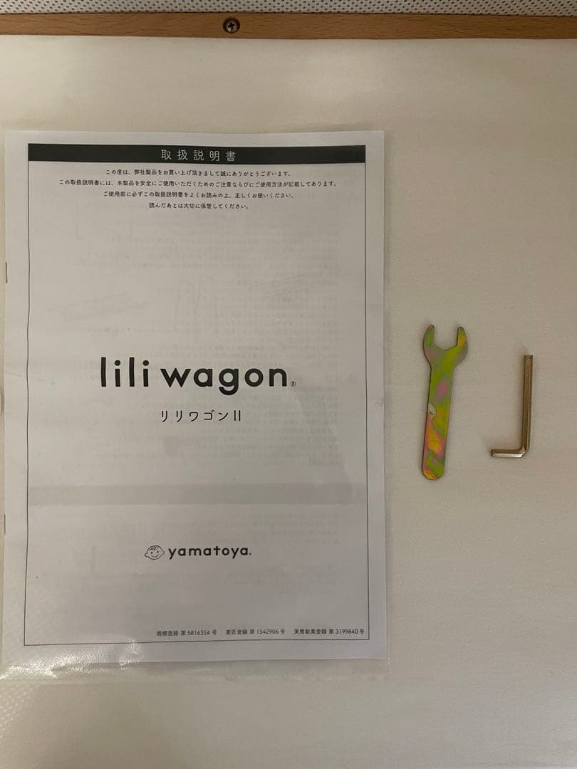 【リリワゴンⅡ ホワイト】ベビーワゴン