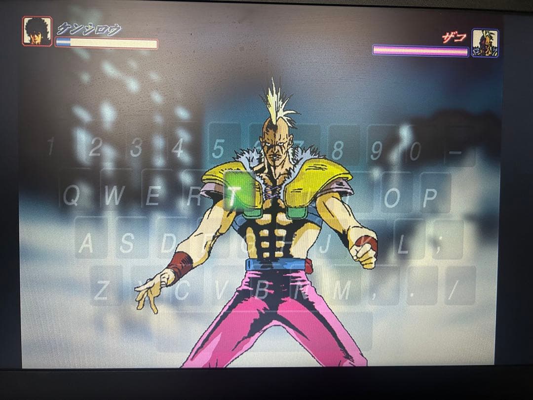 タイピングマスターソフト　激打、激打2 タイピング北斗の拳