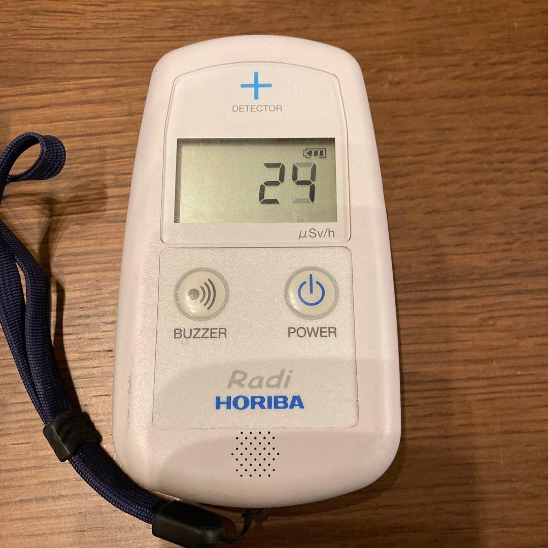 環境放射線モニタHORIBA Radi