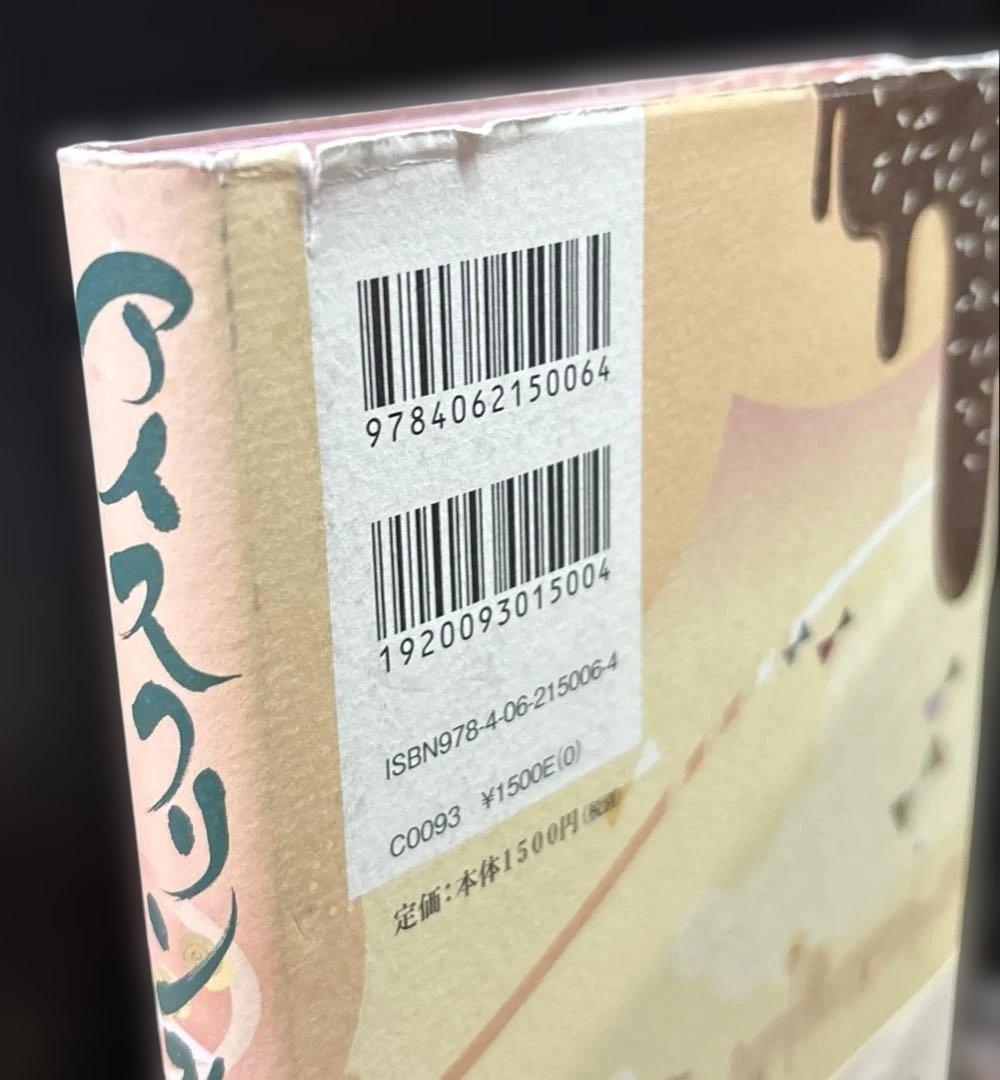 しゃばけ シリーズ 23冊 読本 関連本 32冊 単行本 全55冊