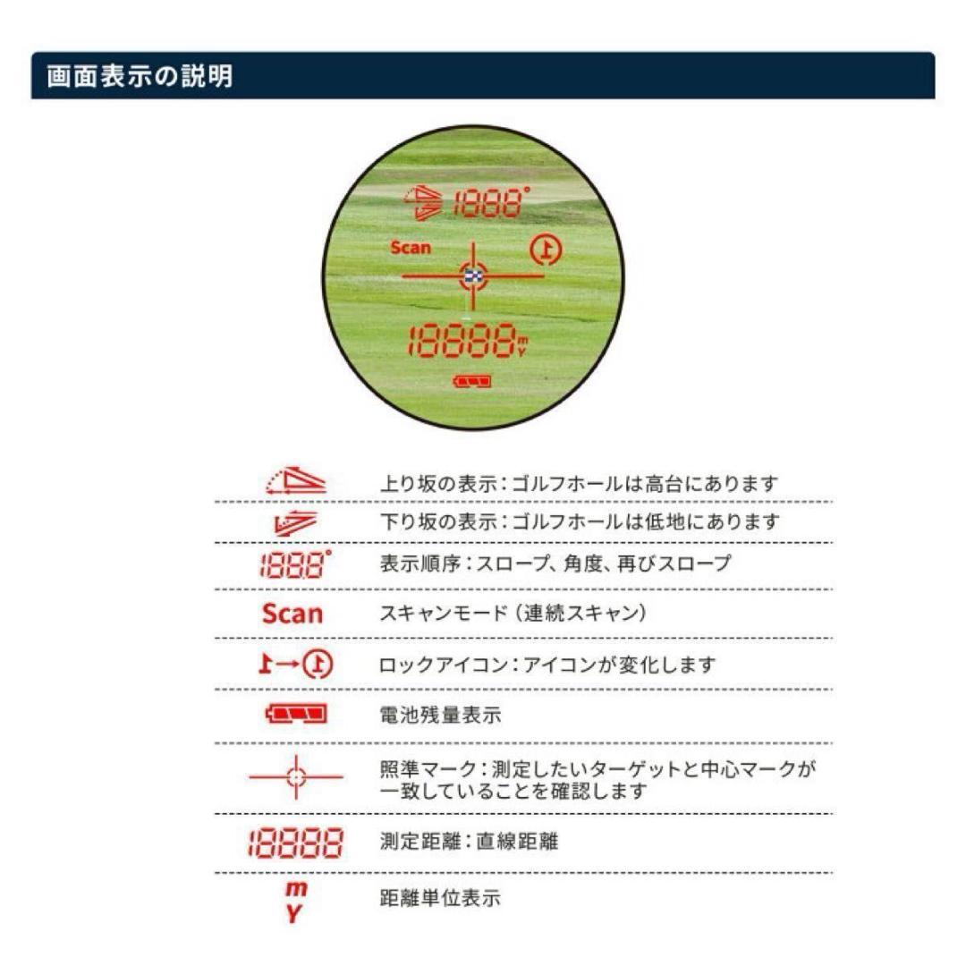 ゴルフ 距離計 レーザー距離計 PNLC赤色表示 磁気吸着機能 最速0.02秒