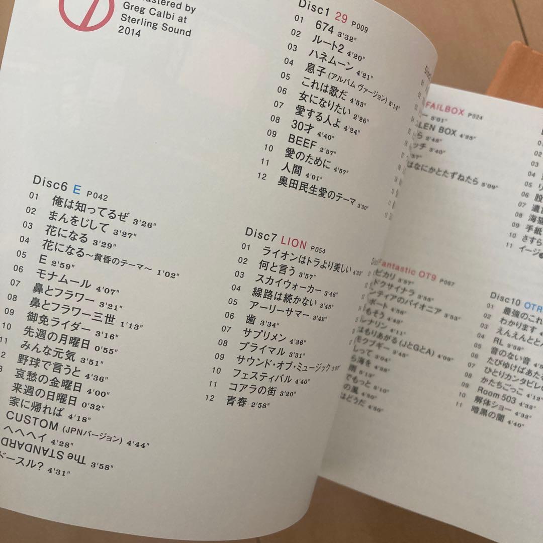 【即購入ok!!】奥田民生 12枚組アルバム『OT REMASTERS』