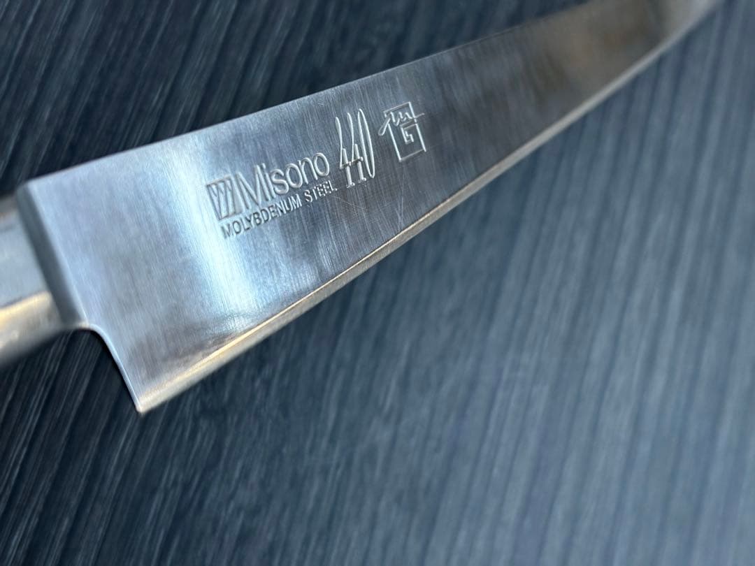 Misono ミソノ 440 筋引き スライサー 約270mm