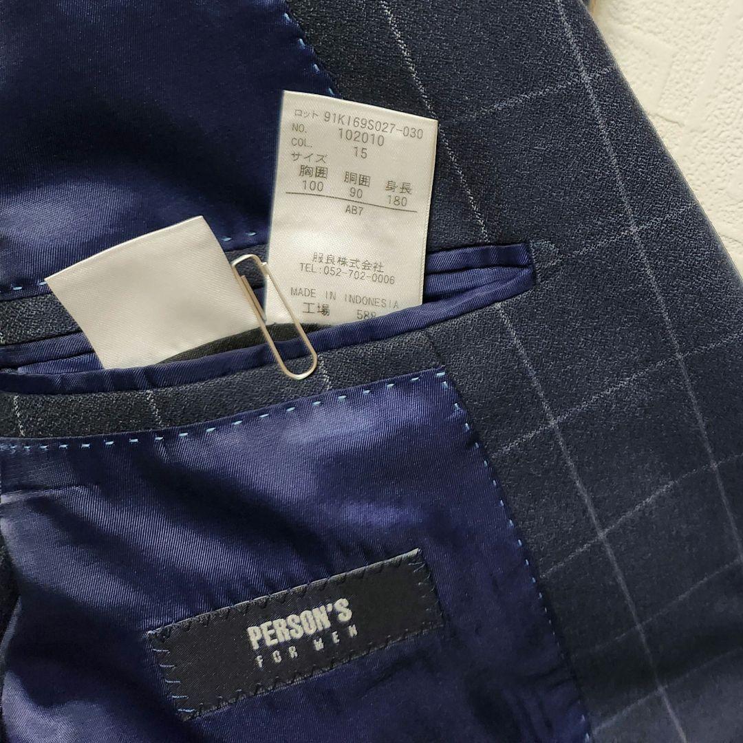 洋服の青山　パーソンズ　メンズスーツ　スリーピース　光沢　濃紺ブルー　チェック