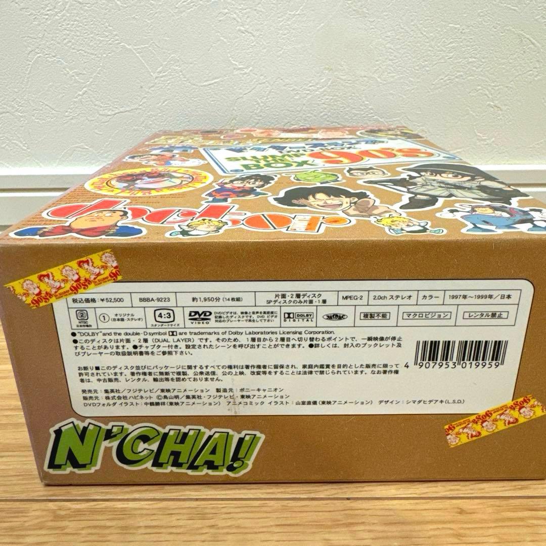 ドクタースランプ DVD-BOX SLUMP THE BOX 90's〈完全予…