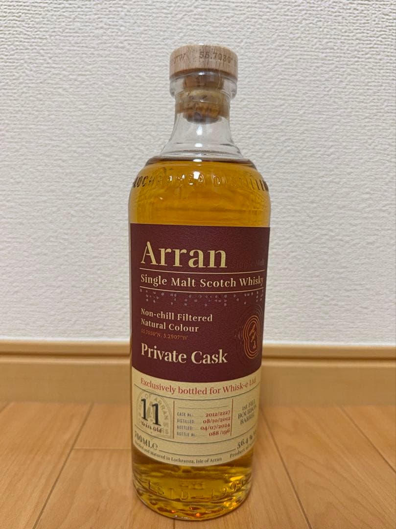 Arran 11年 シングルモルトスコッチウイスキー 700ml