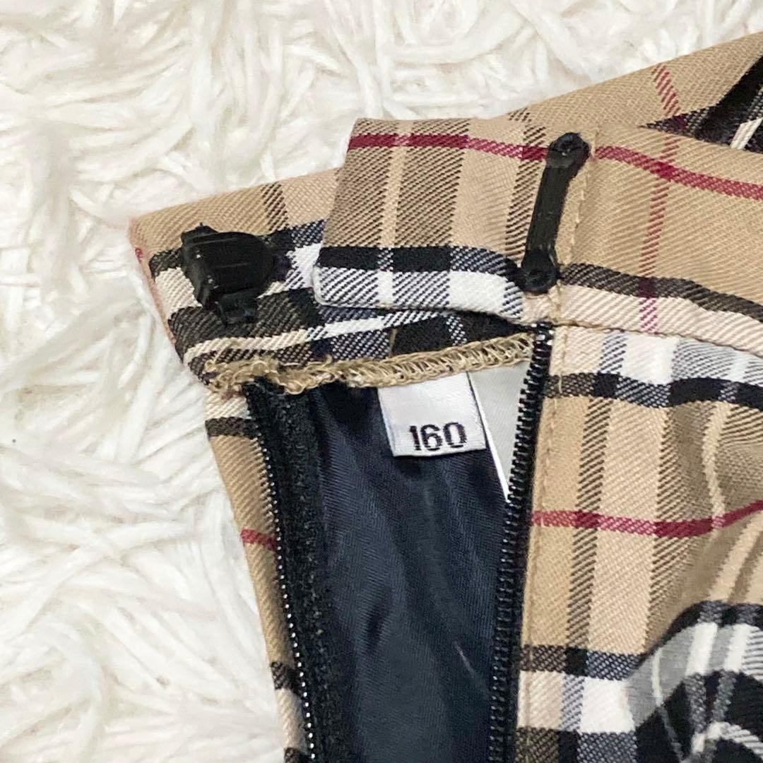 ꧁ 美品 ꧂3点セット アリサナ 卒服 女の子 キッズフォーマル セットアップ