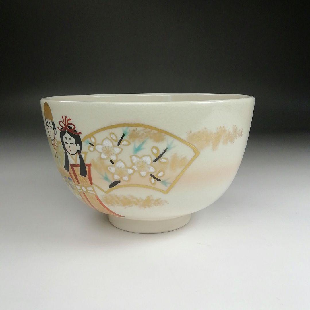 Ｓ８３５　茶碗　『仁清　立雛』『寿楽造』　共箱　抹茶碗　茶道具