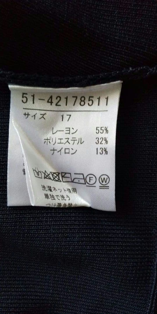 新品♡新作タグ付マーリエ ル カセットエフデ大きいサイズ17号カーディガン