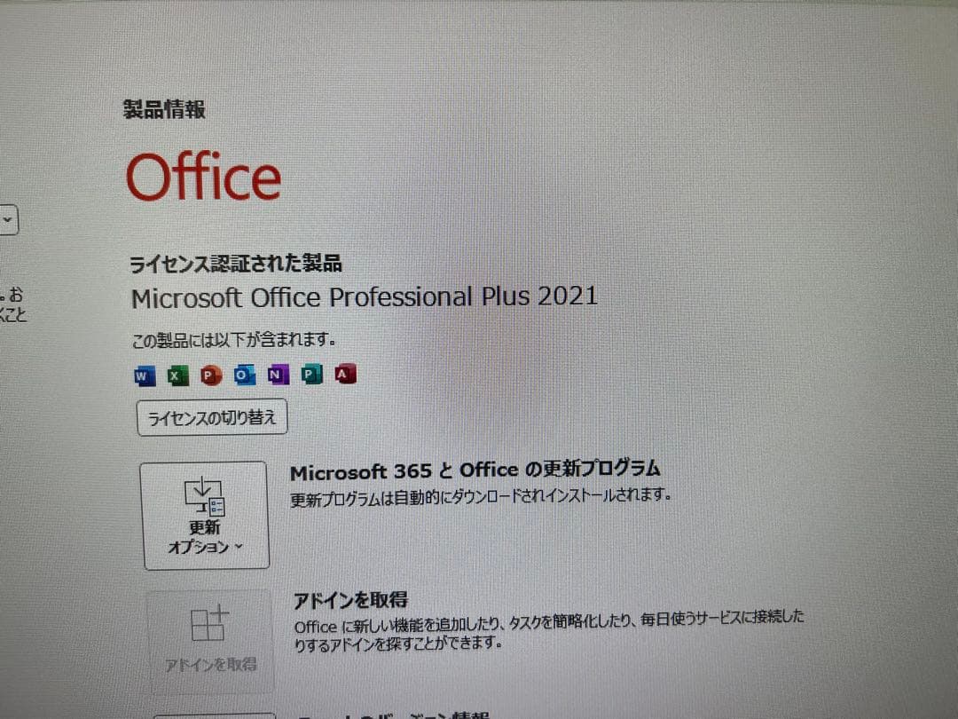 第9世代i3 8GB 新品M.2SSD256GB office win11