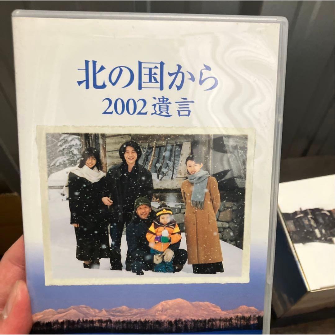 北の国からTVシリーズ DVD全12巻セット+スペシャルドラマ版8巻セットBOX