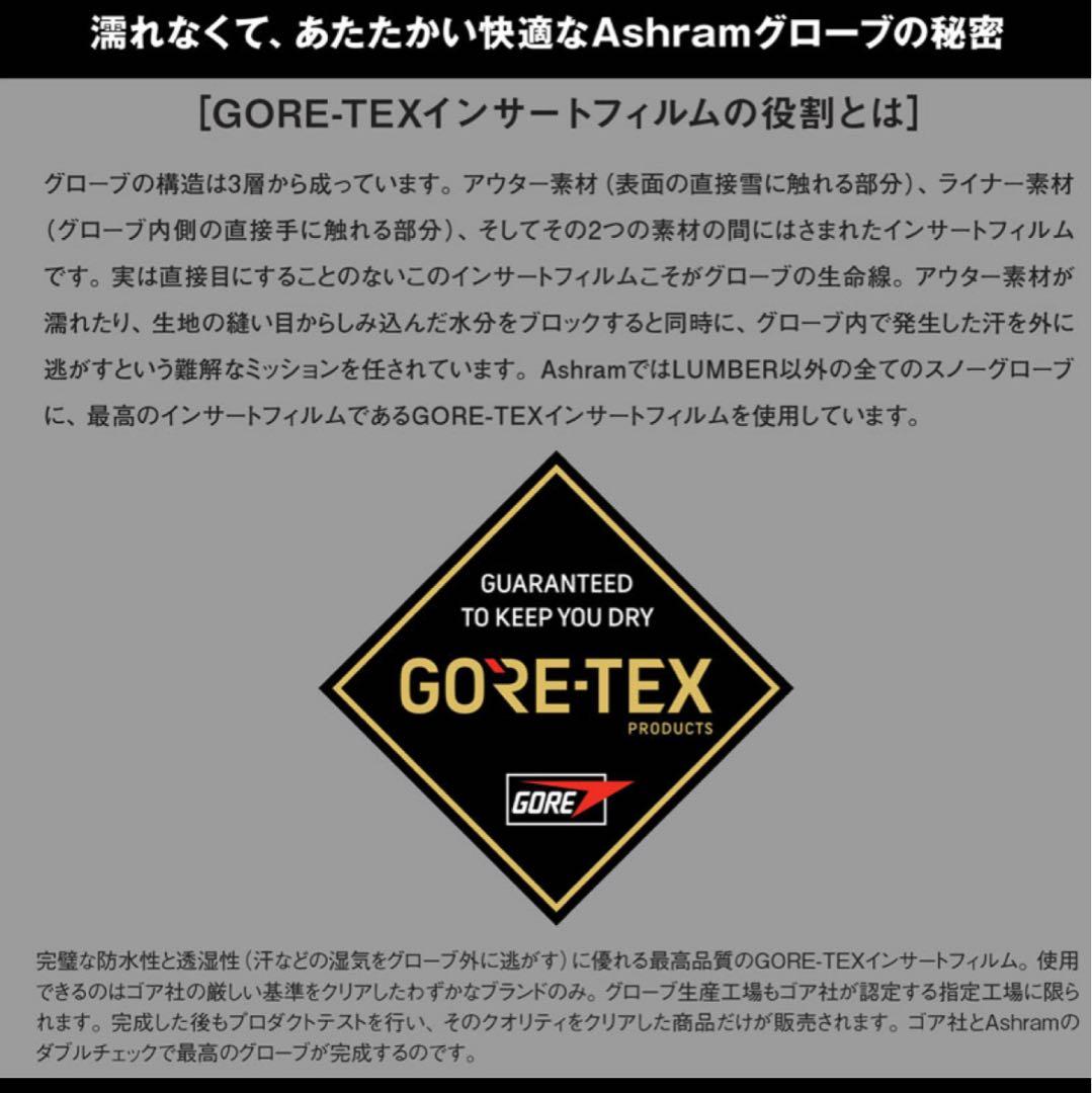 【新品】ASHRAM グローブ Lt.pink/Grey Mサイズ