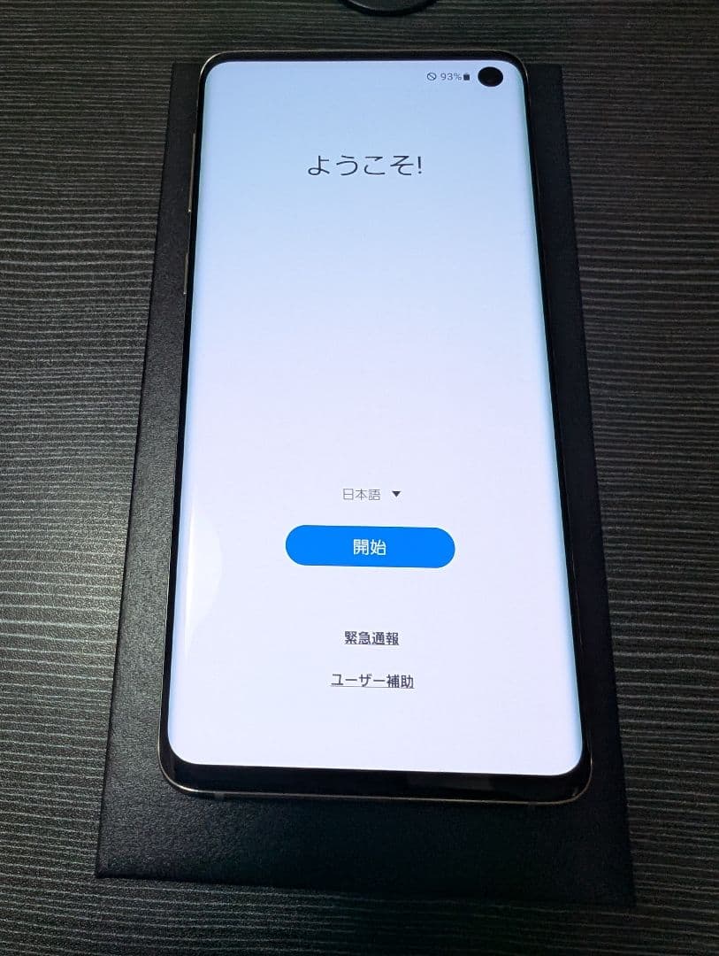 Galaxy S10 プリズムホワイト 楽天モバイル版　新品ケース付